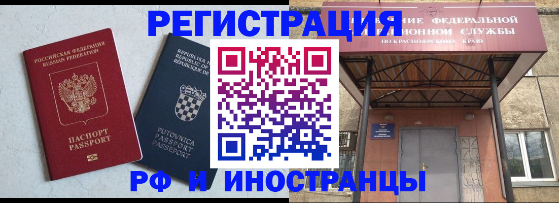 прописка поиск в Бокситогорске